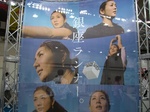 3ur8u00006.jpg