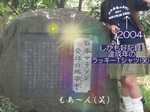 5935lucky2004.jpg