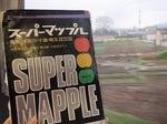 654389800052.jpg