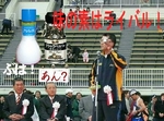 らいばる.jpg