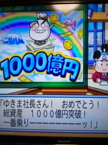 87990000001.jpg