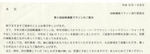 用紙.jpg