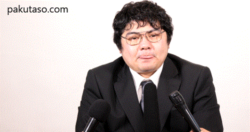 danda_kaiken.gif