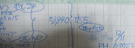 ejrfoji3.jpg
