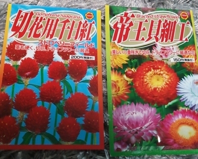 ewuo2300003.jpg