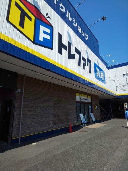 jp545.jpg