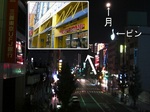 otjo4k5ok00008.jpg
