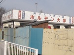 rieufu0300006.jpg