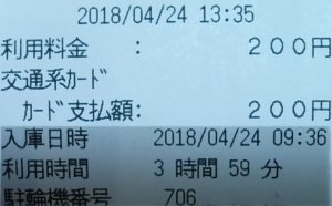 sakswq.jpg
