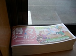 yokoCIMG6242.jpg