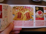 yokoCIMG6245.jpg
