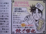 yokoCIMG6267.jpg