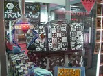 yokoCIMG6274.jpg