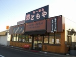 yokoCIMG6291.jpg