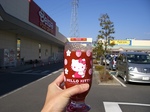 yokoCIMG6297.jpg