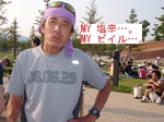 20100612-600033.jpg