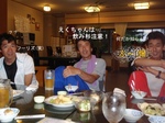 20100612-600049.jpg