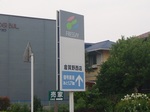 20100711-723987392800007.jpg