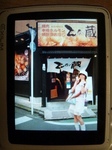 20110604-7.jpg