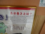 うんちく!.jpg