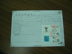 新車検証.jpg