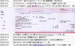 edhwu00001.jpg