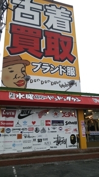 ewhdiow00003.jpg
