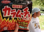 eyuew329800038.jpg
