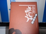 eyuew329800045.jpg