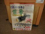 s-寿司.jpg