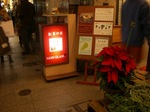 yokoCIMG0131.jpg