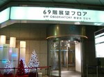 yokoCIMG0145.jpg